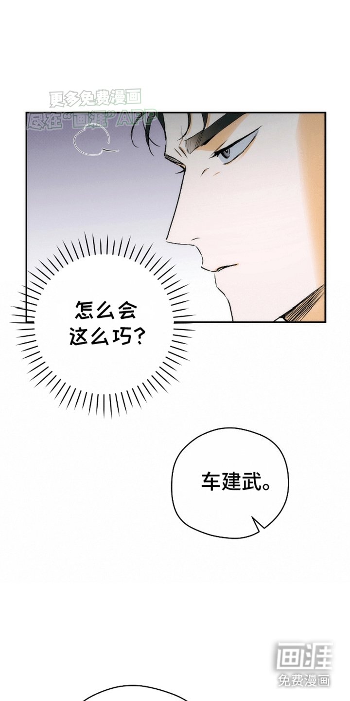 第12章：见面