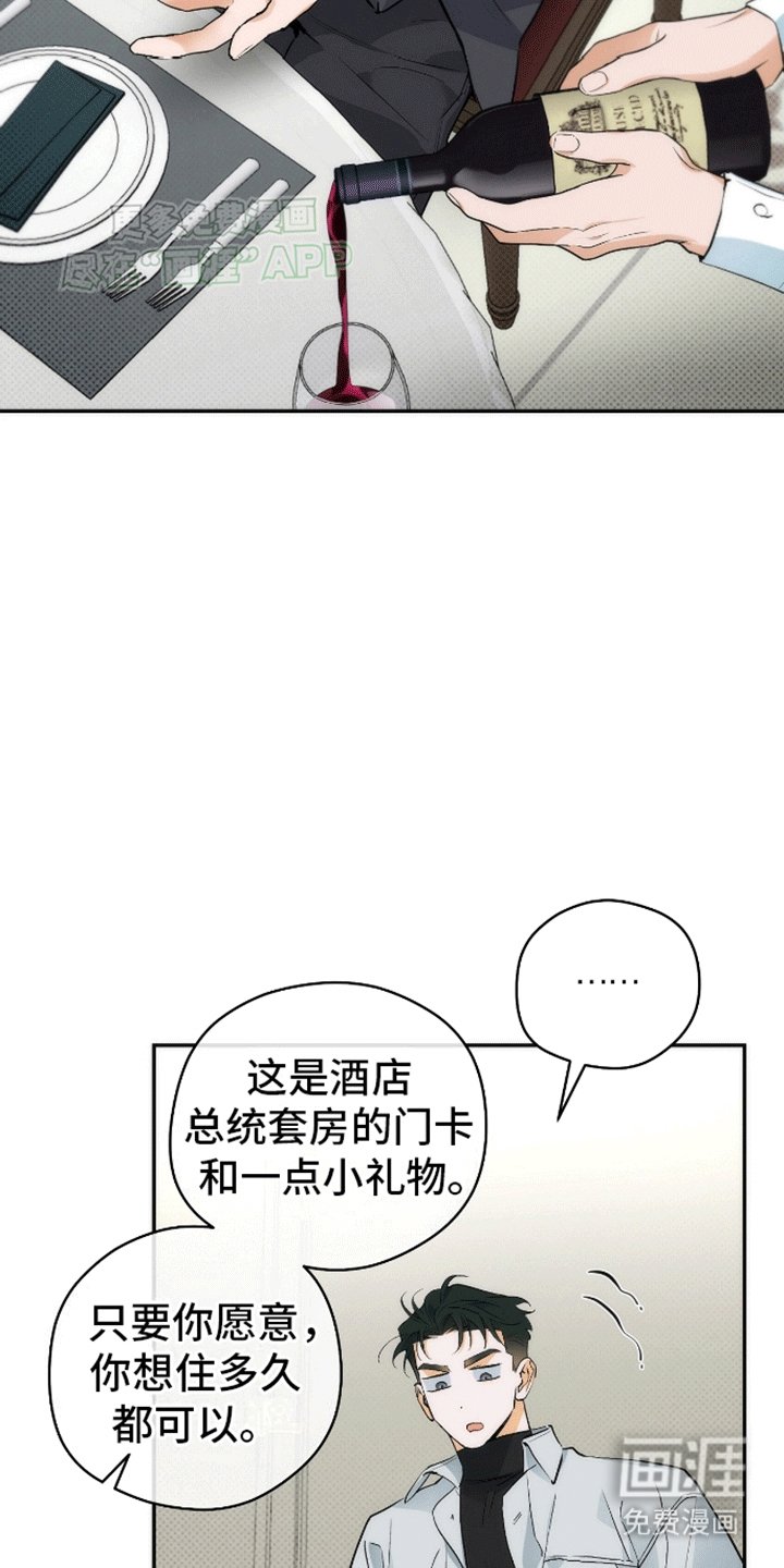 第12章：见面