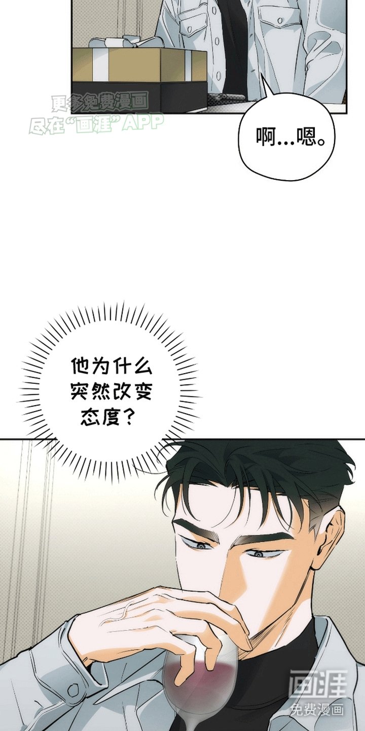 第12章：见面