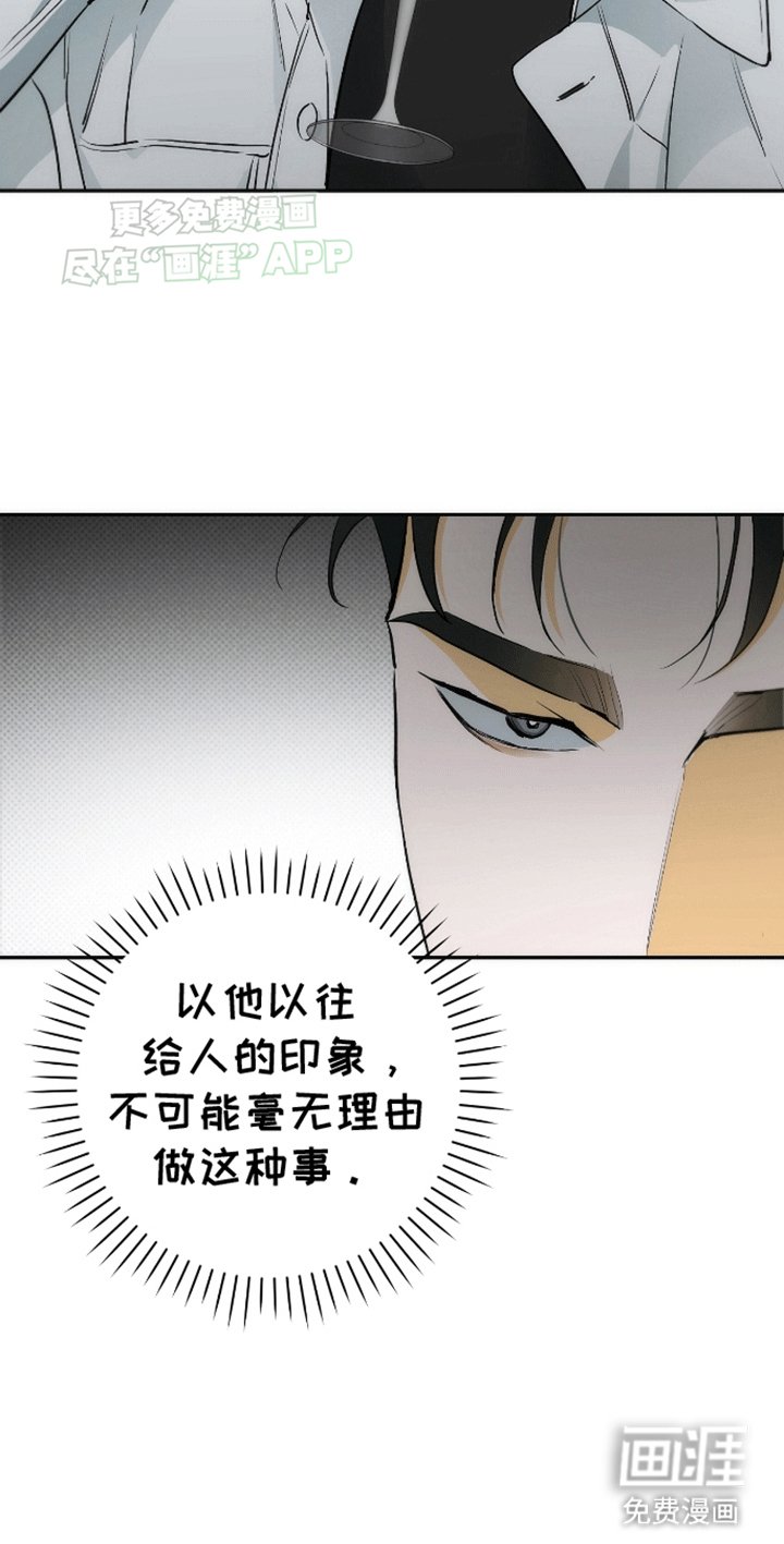 第12章：见面