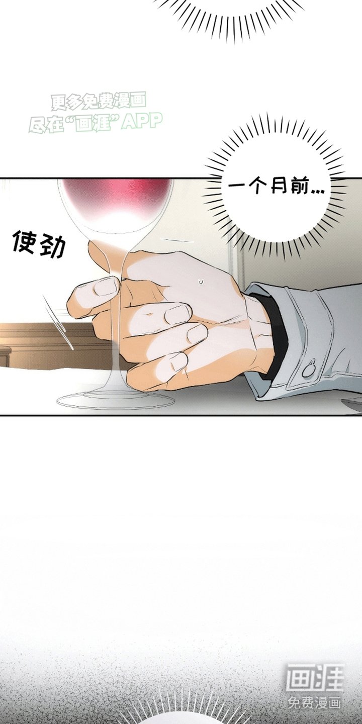 第13章：奇怪的态度