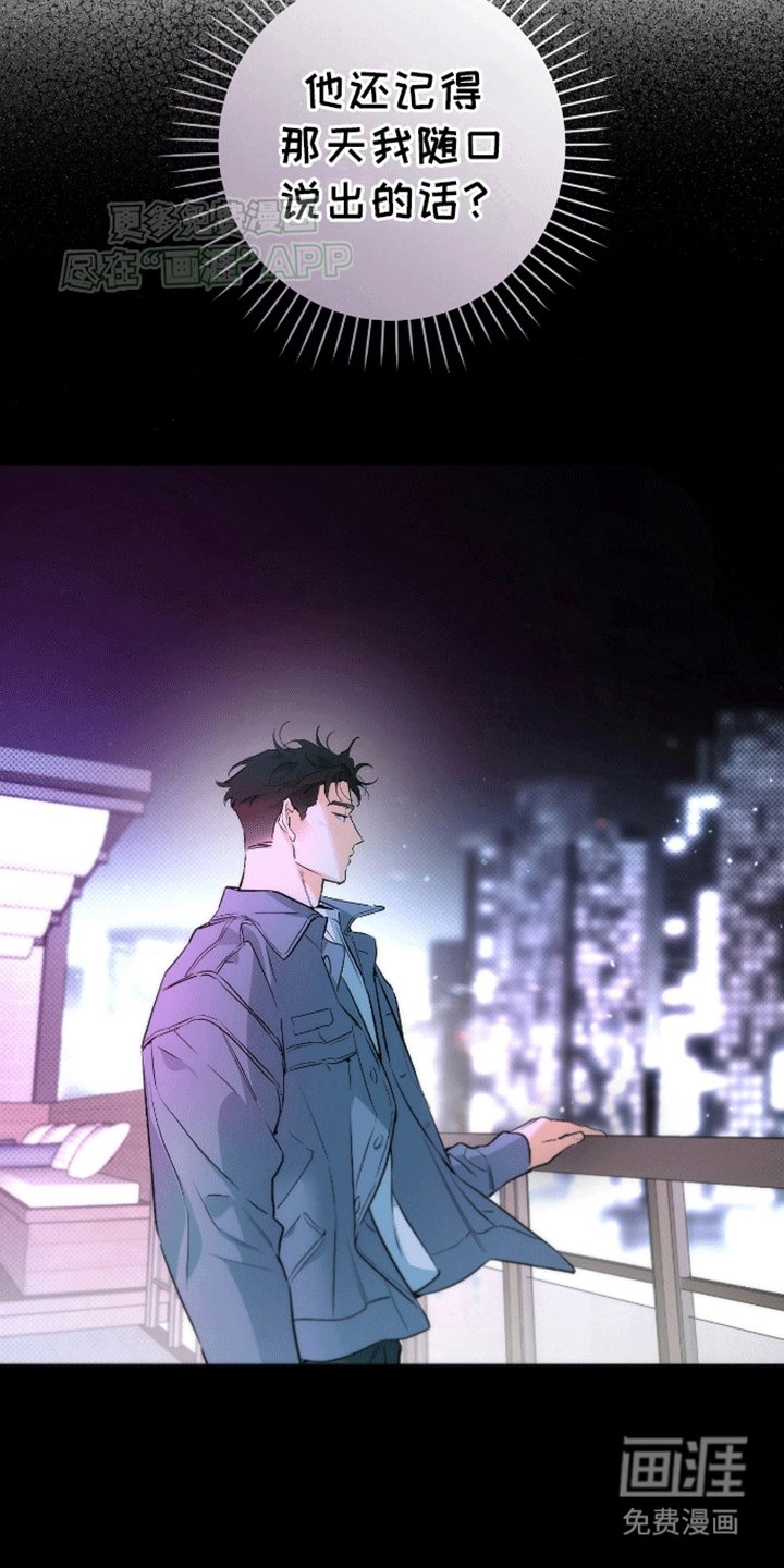 第13章：奇怪的态度