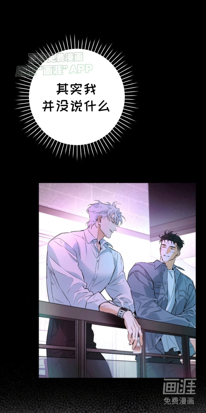 第13章：奇怪的态度
