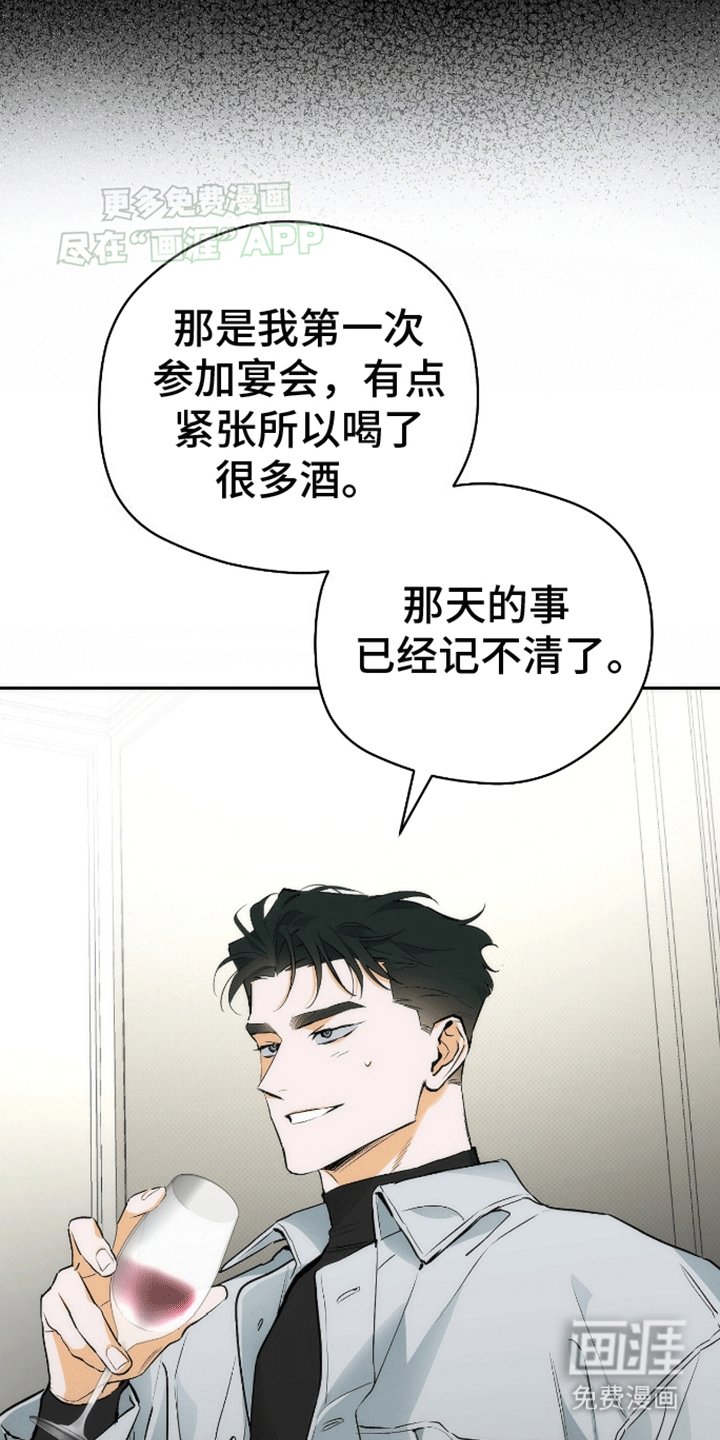 第13章：奇怪的态度