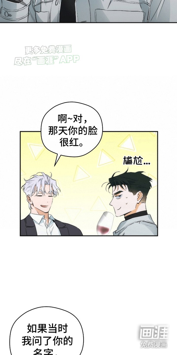 第13章：奇怪的态度