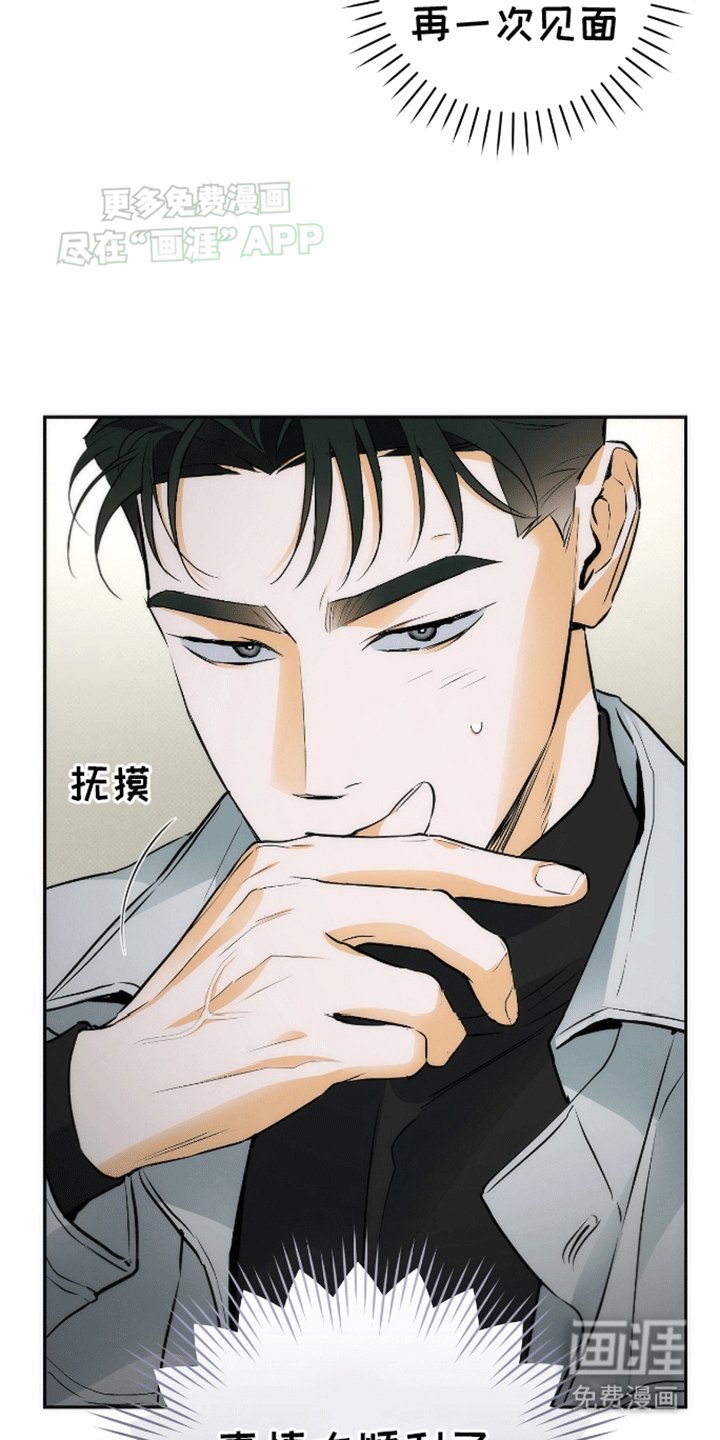 第13章：奇怪的态度