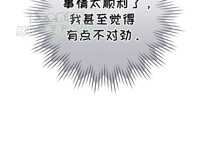 第13章：奇怪的态度