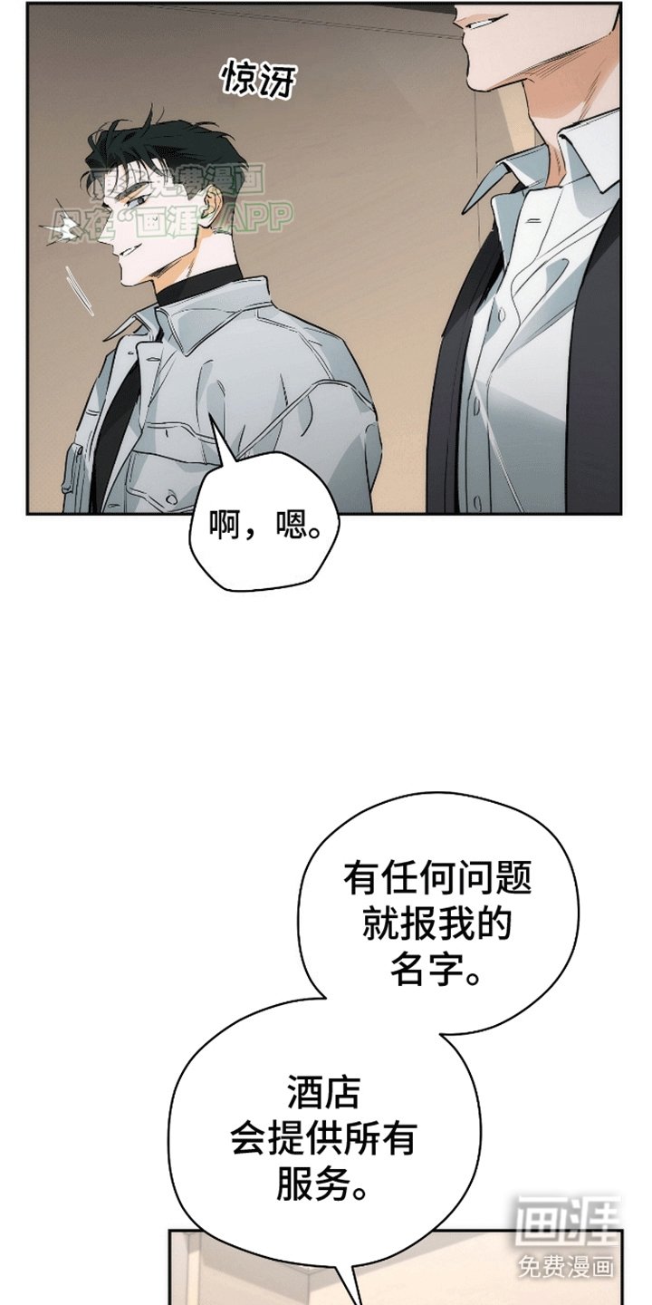 第13章：奇怪的态度