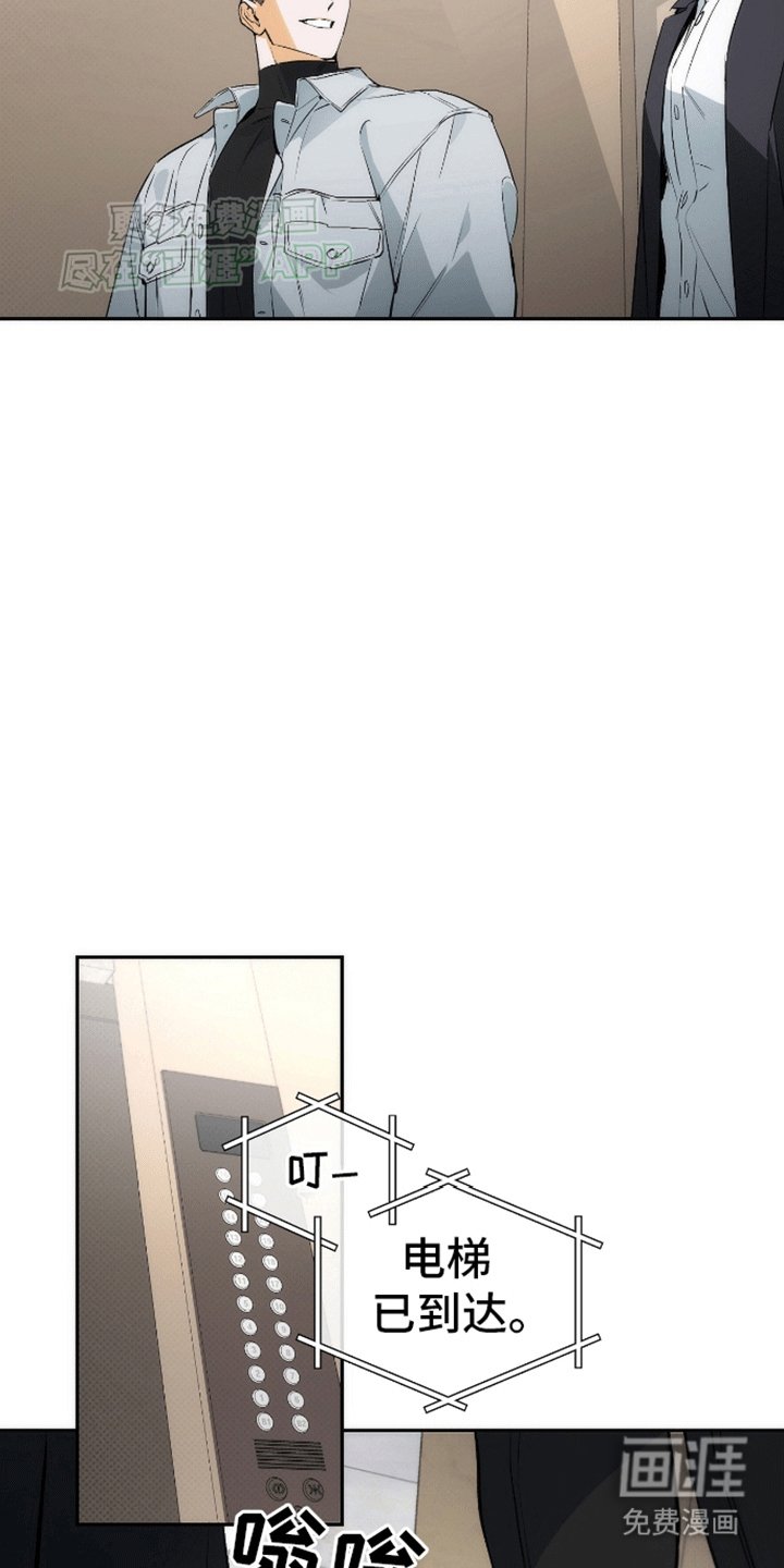第13章：奇怪的态度
