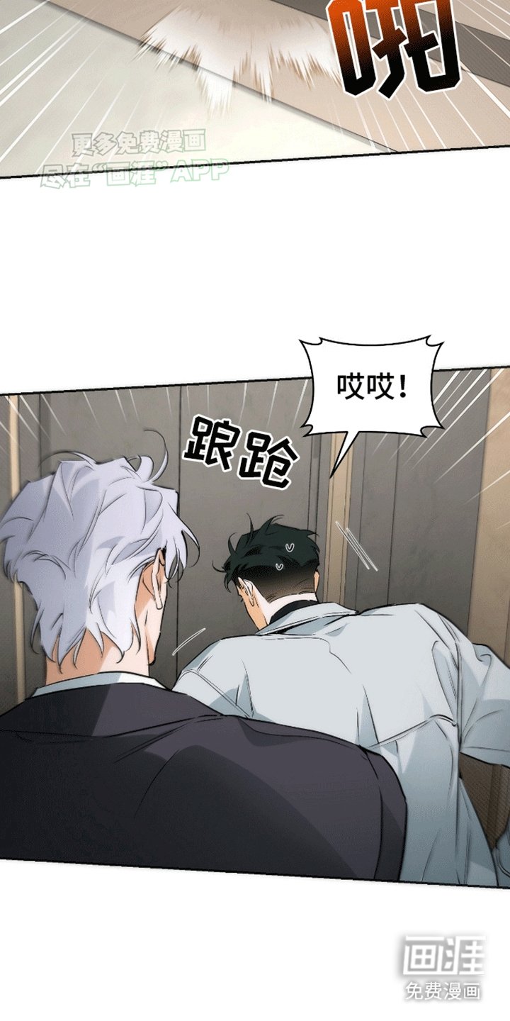 第13章：奇怪的态度
