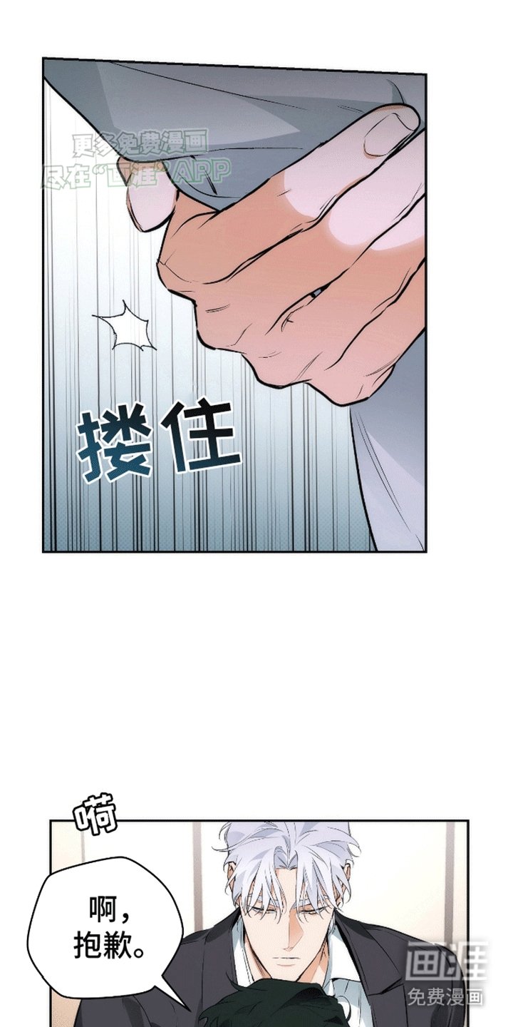 第13章：奇怪的态度