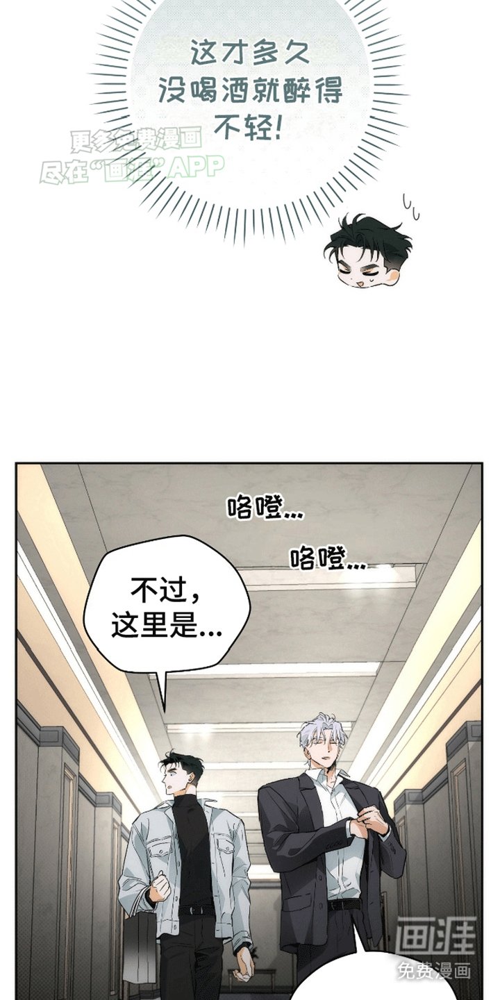 第14章：下次见