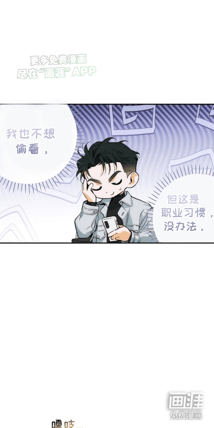 第14章：下次见