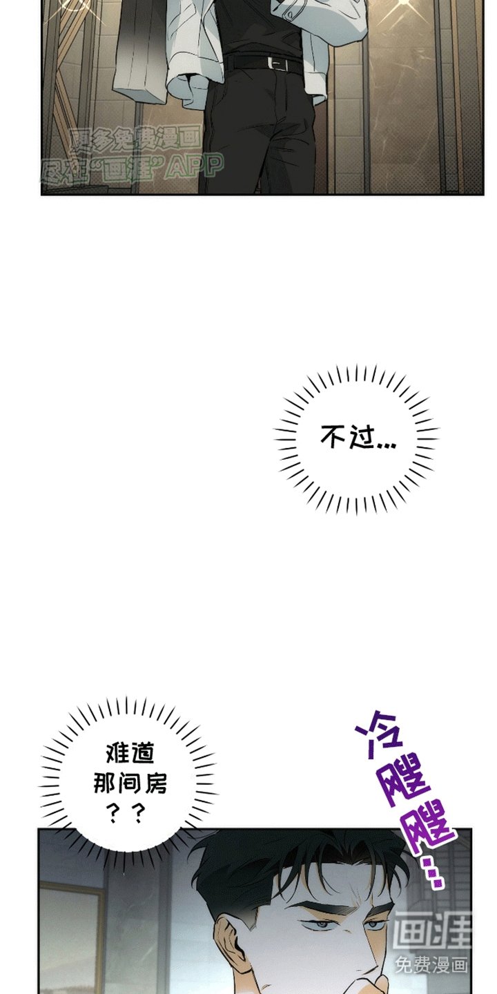 第14章：下次见