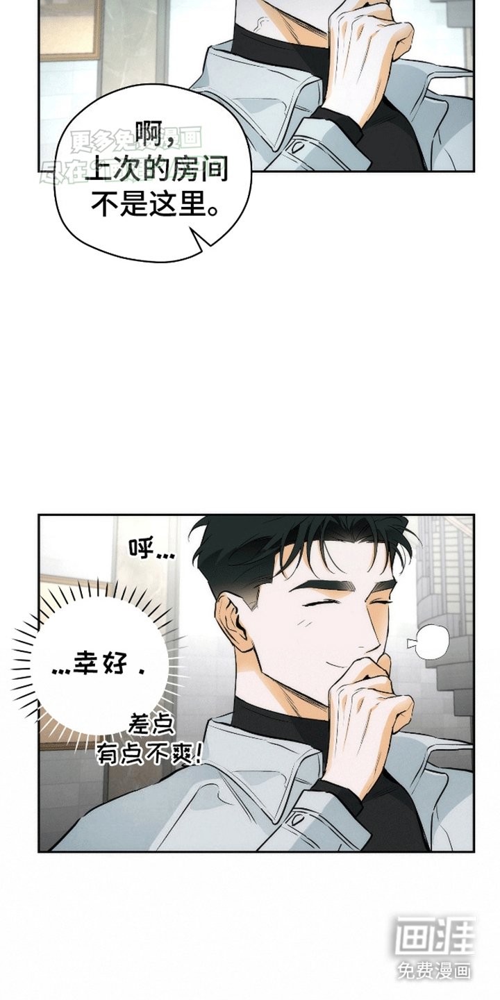 第14章：下次见