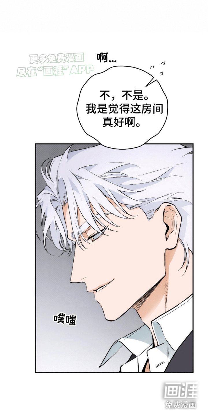 第14章：下次见