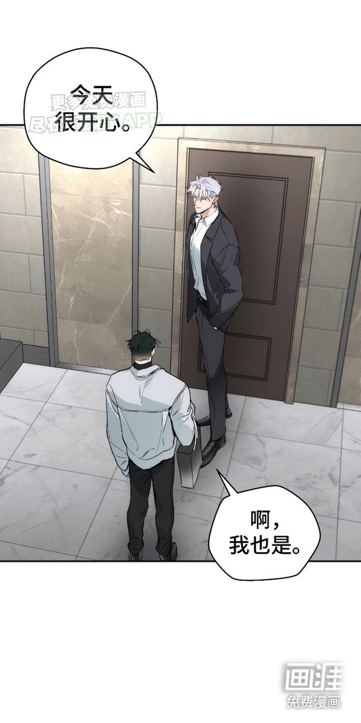 第14章：下次见