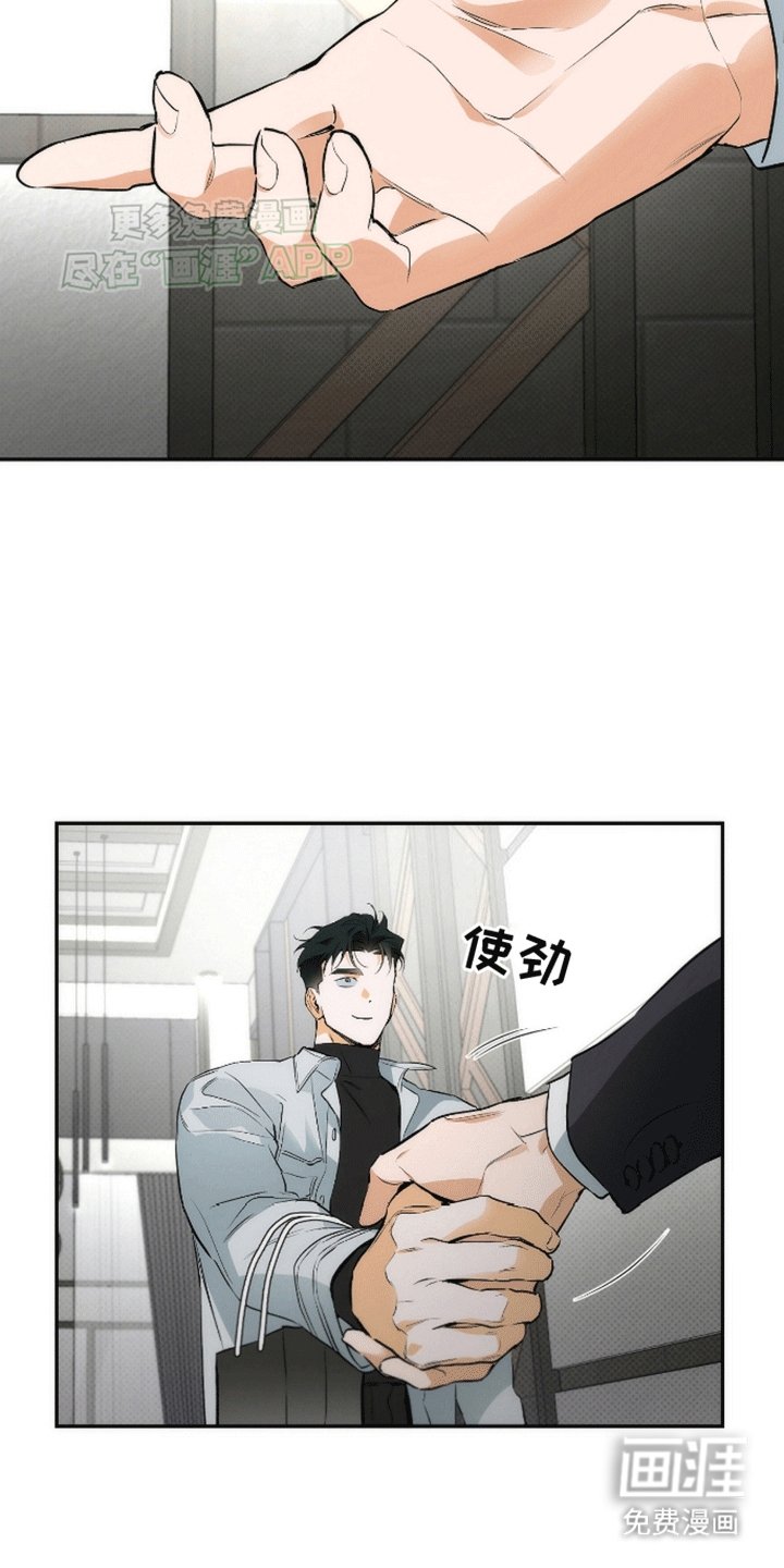 第14章：下次见