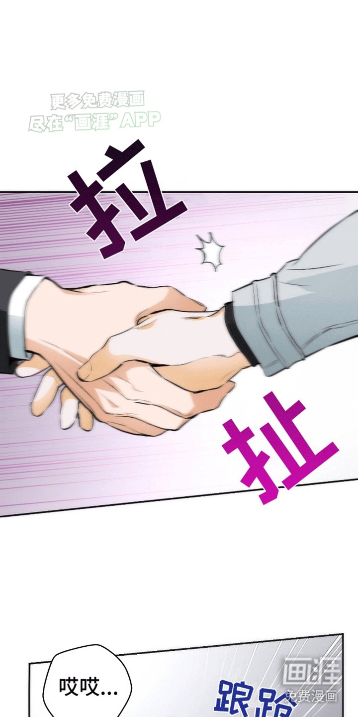 第14章：下次见