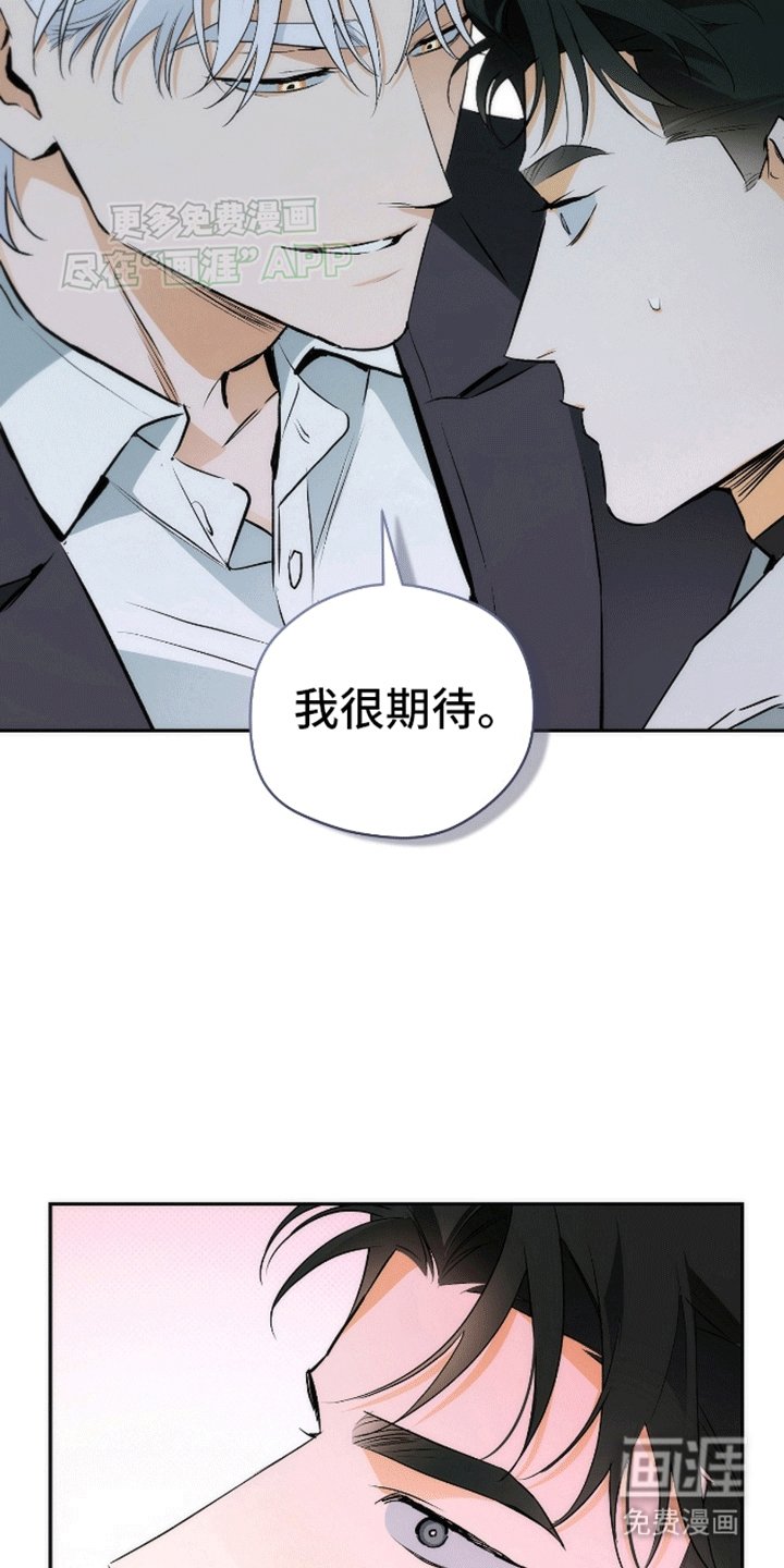 第14章：下次见