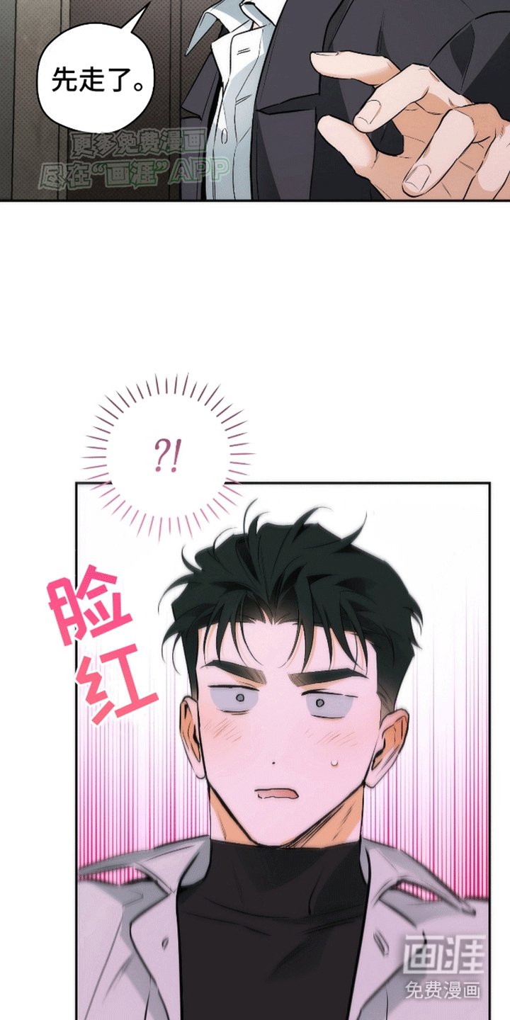 第14章：下次见