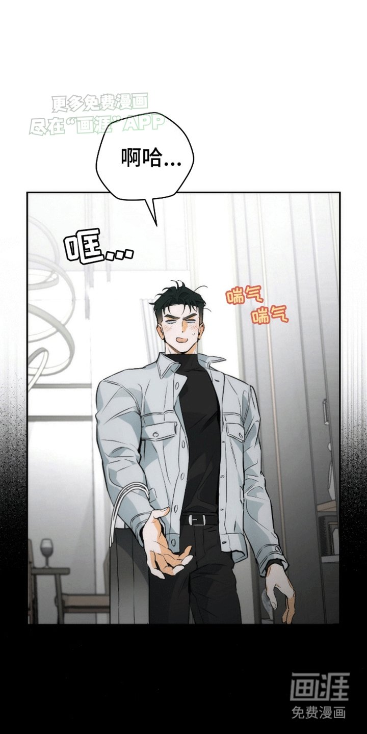 第14章：下次见