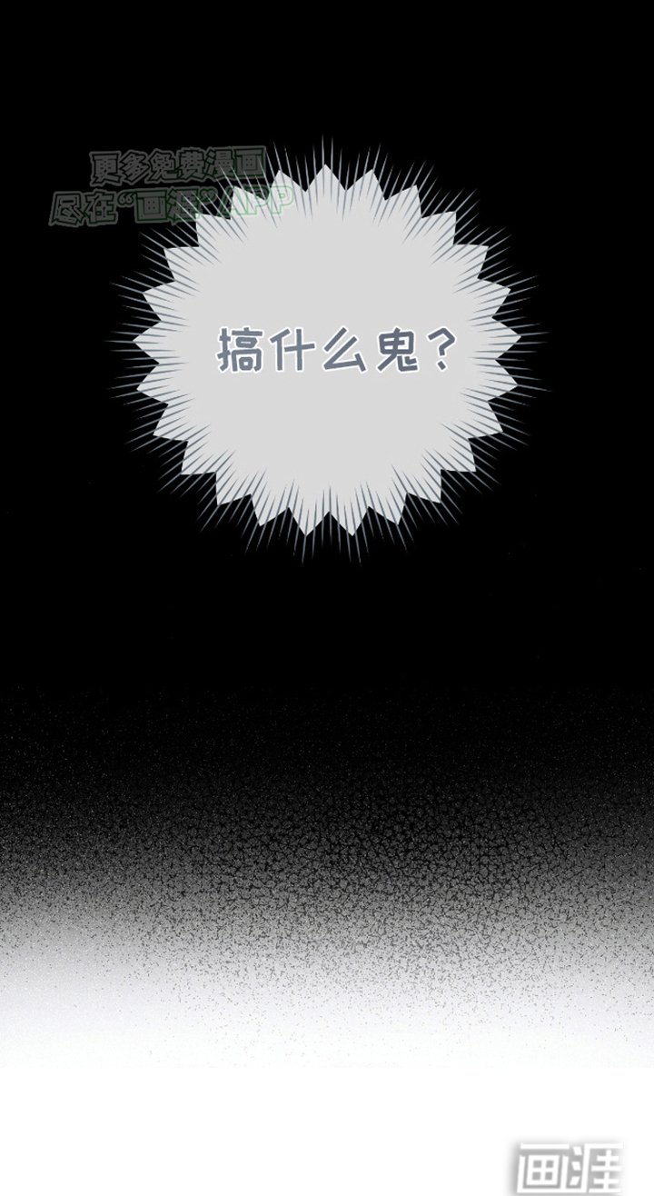 第14章：下次见