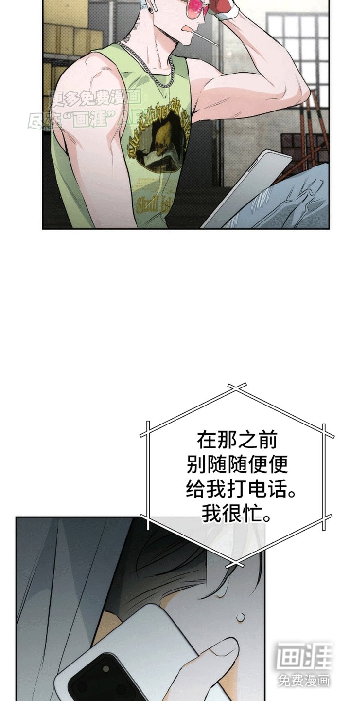 第15章：亲自调查