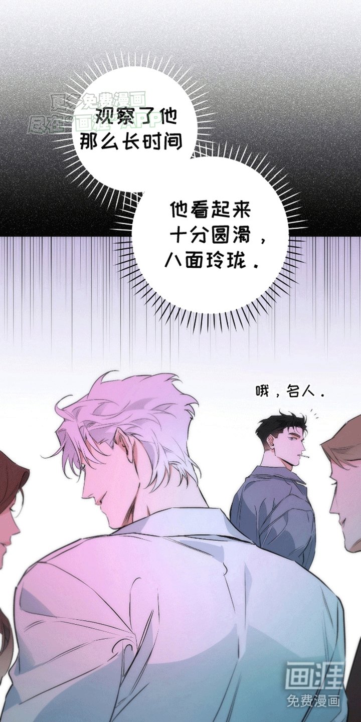 第15章：亲自调查