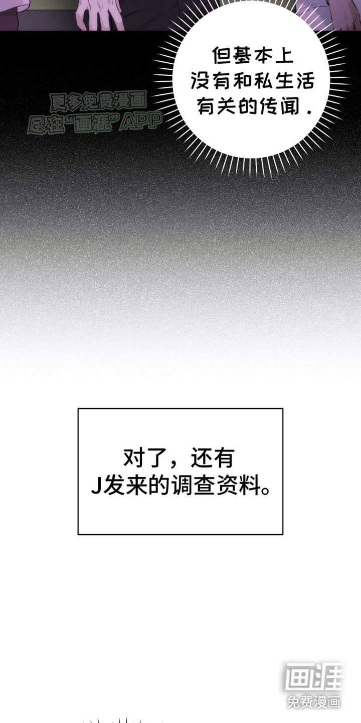 第15章：亲自调查