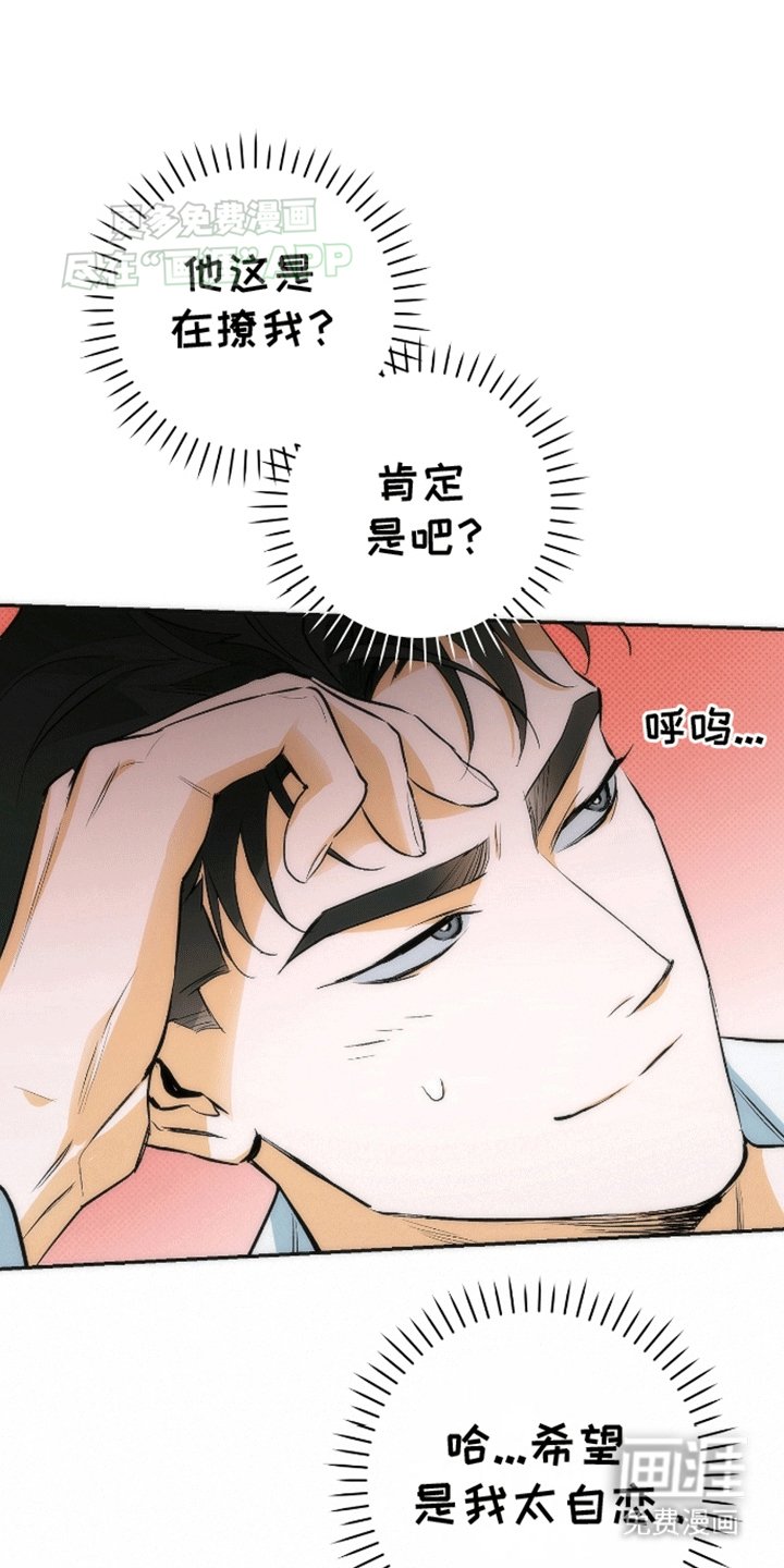 第15章：亲自调查
