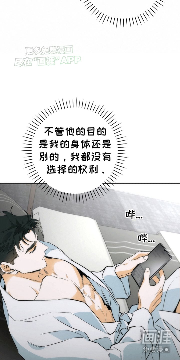 第15章：亲自调查