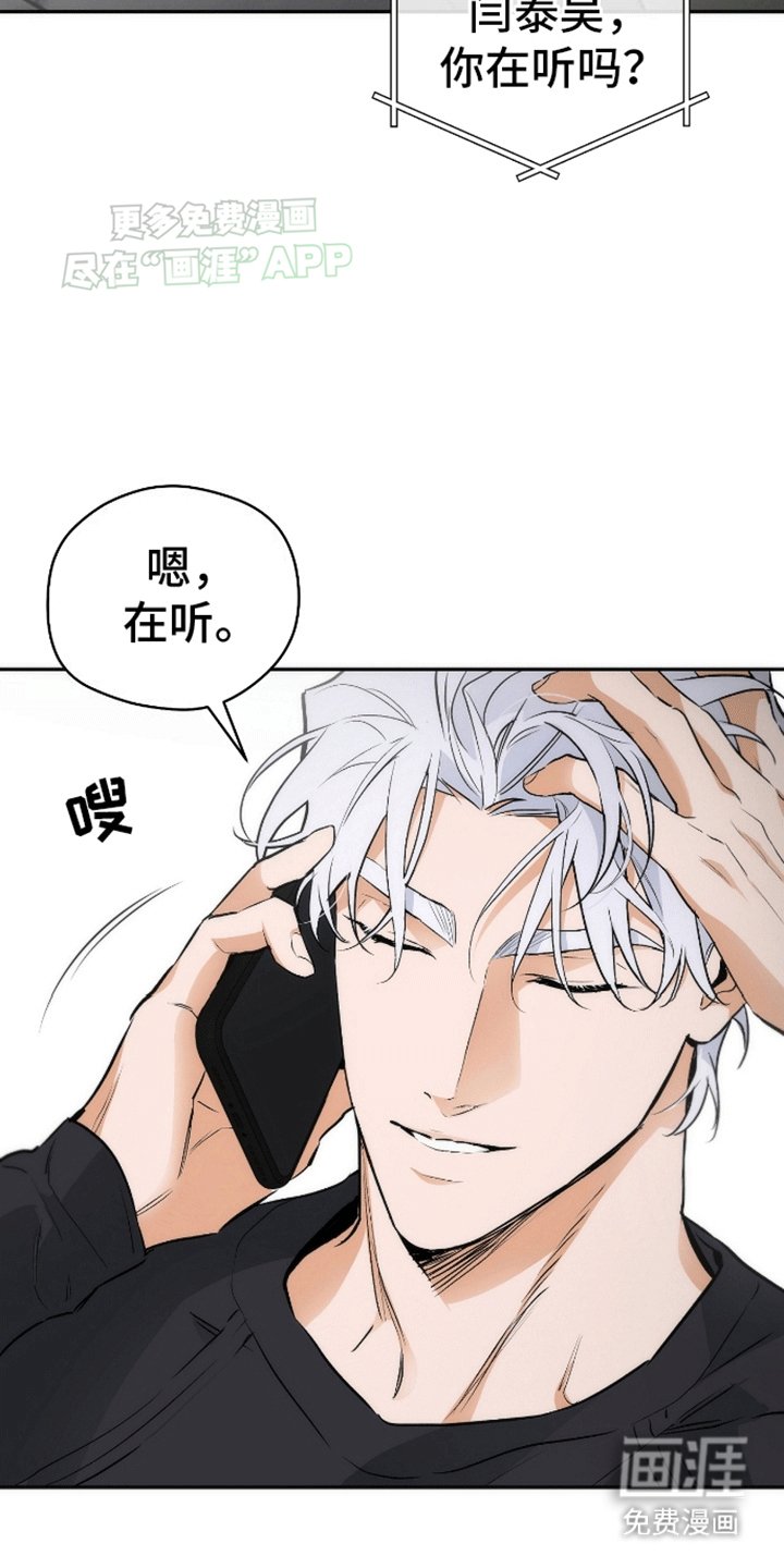 第15章：亲自调查