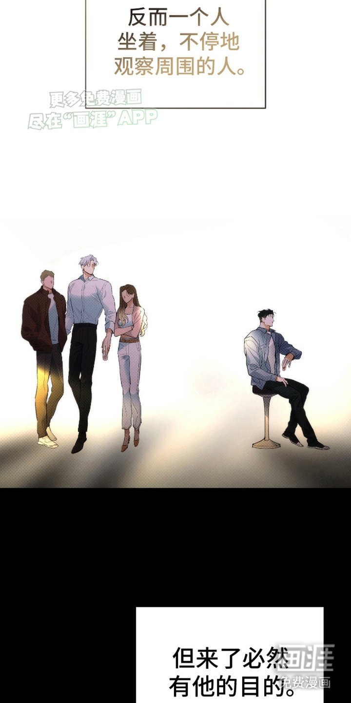 第15章：亲自调查