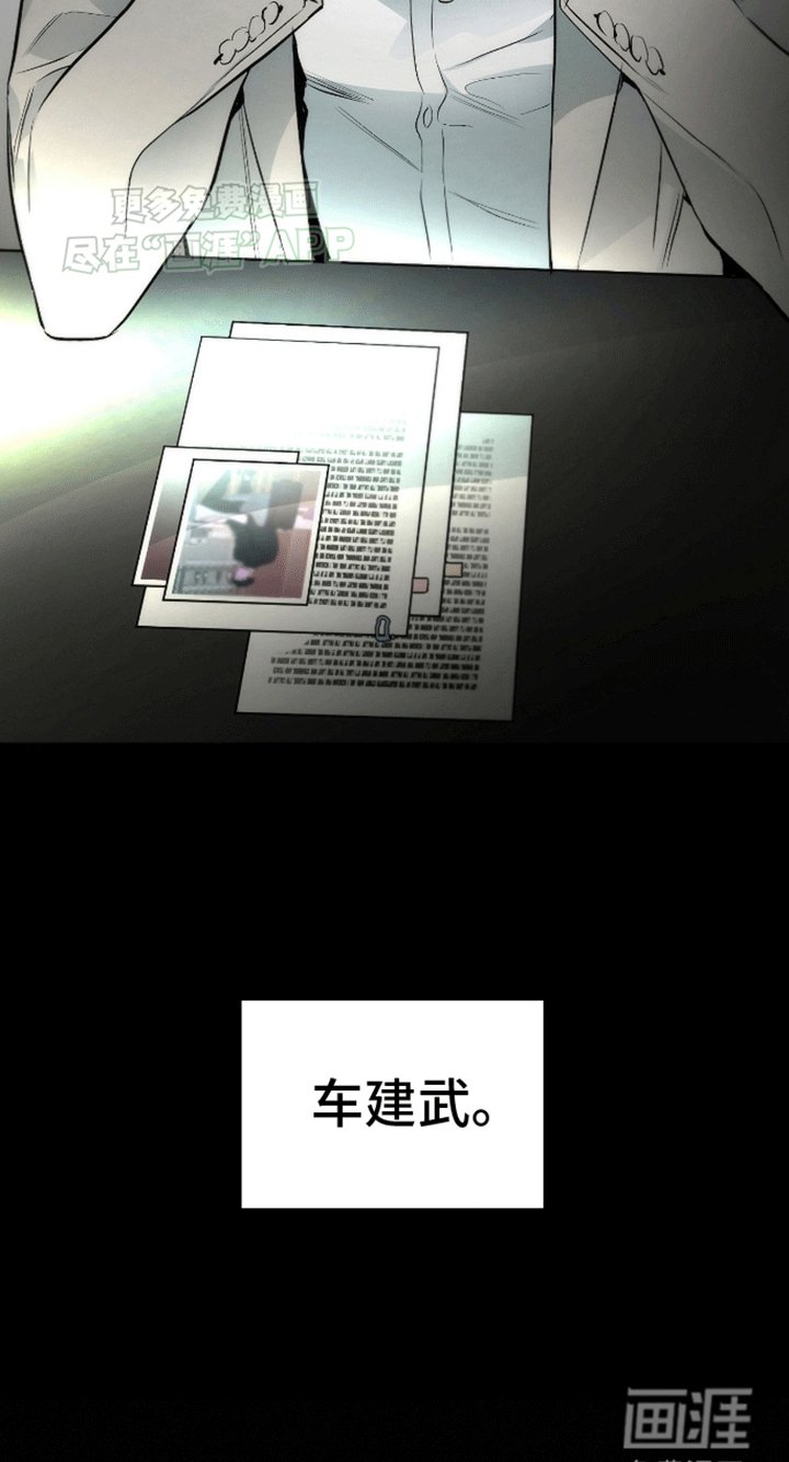 第15章：亲自调查