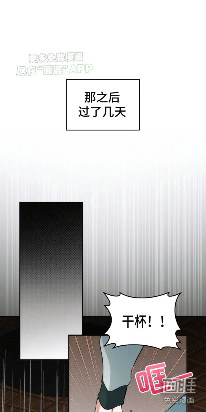 第16章：来者不善