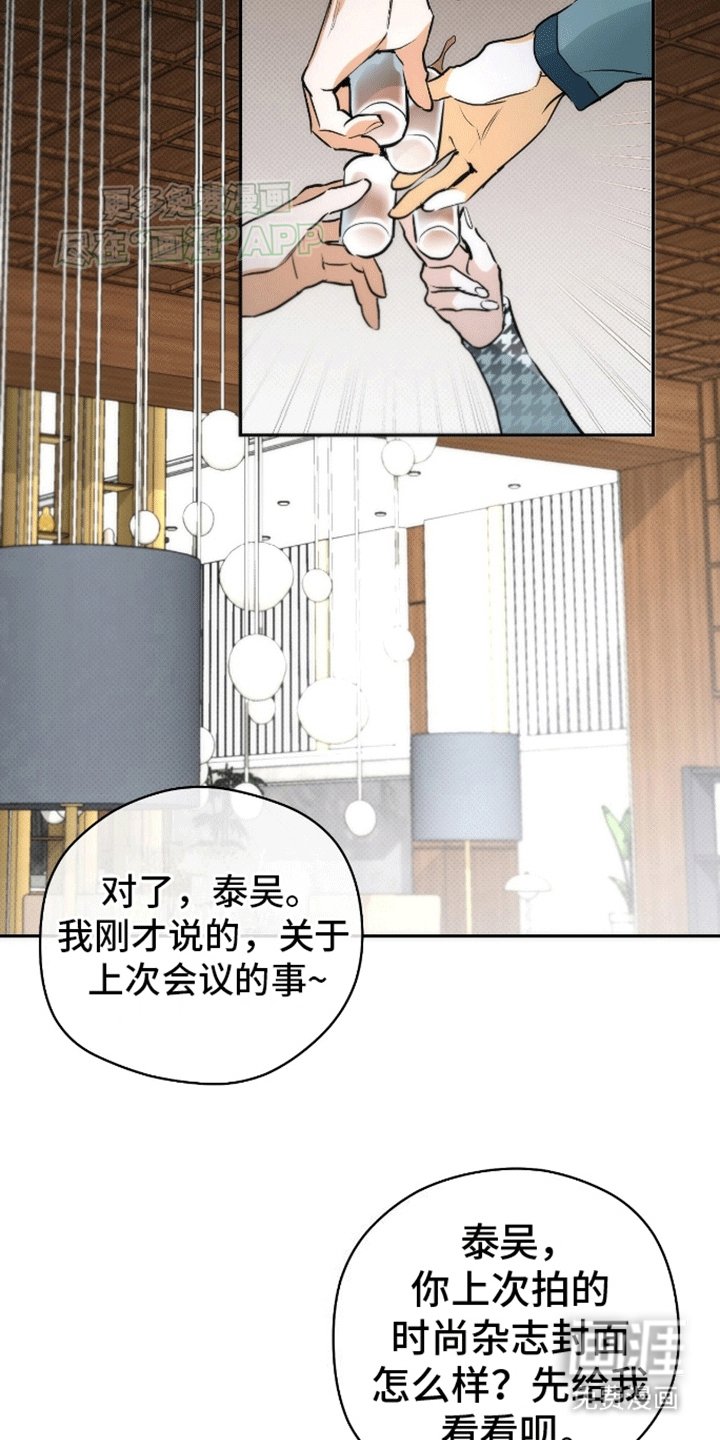 第16章：来者不善