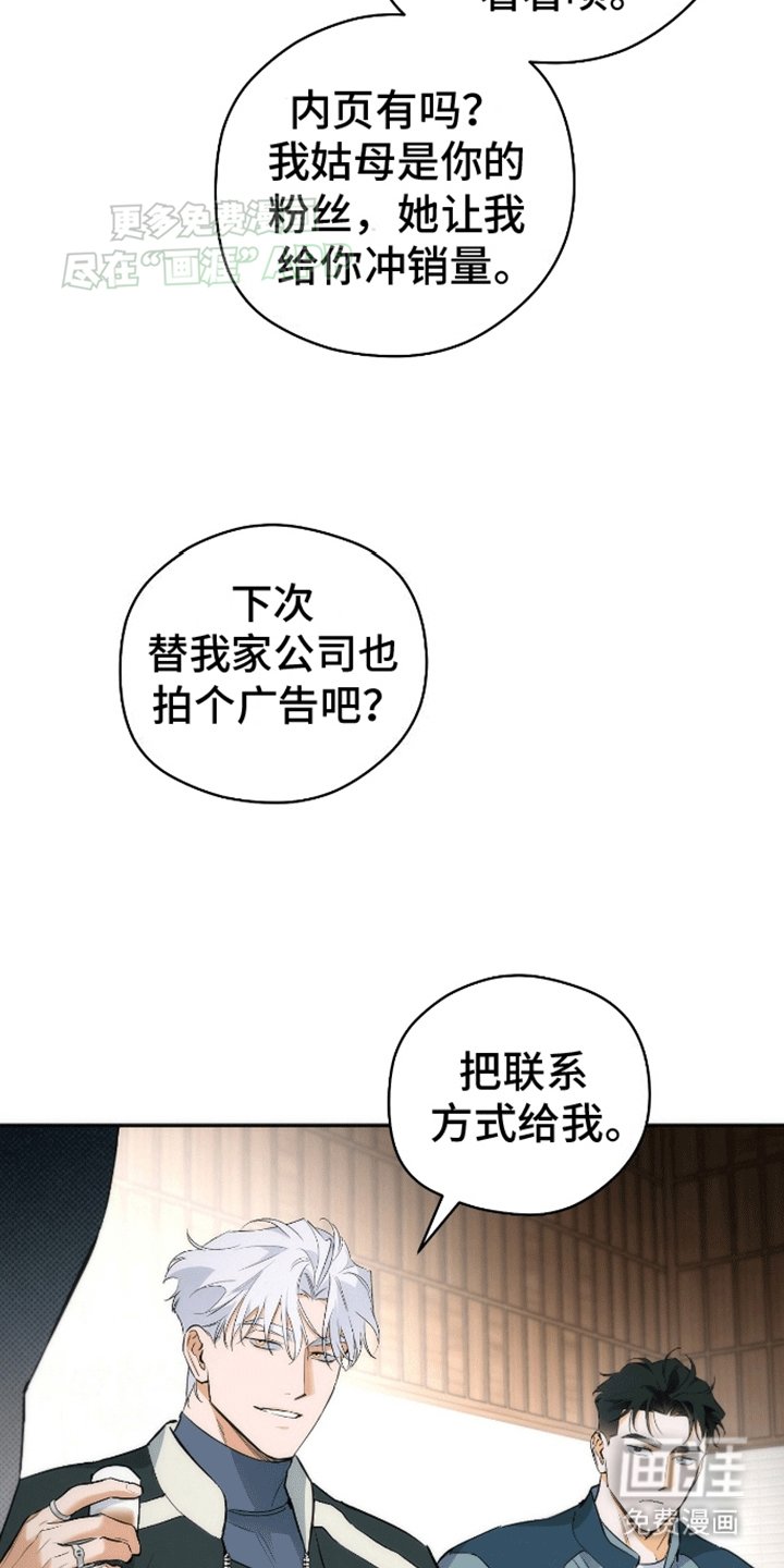 第16章：来者不善