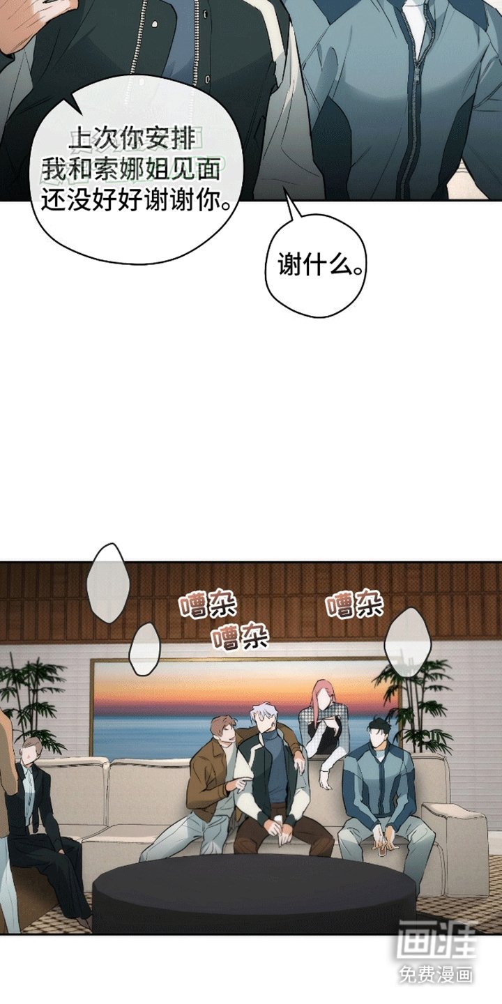 第16章：来者不善