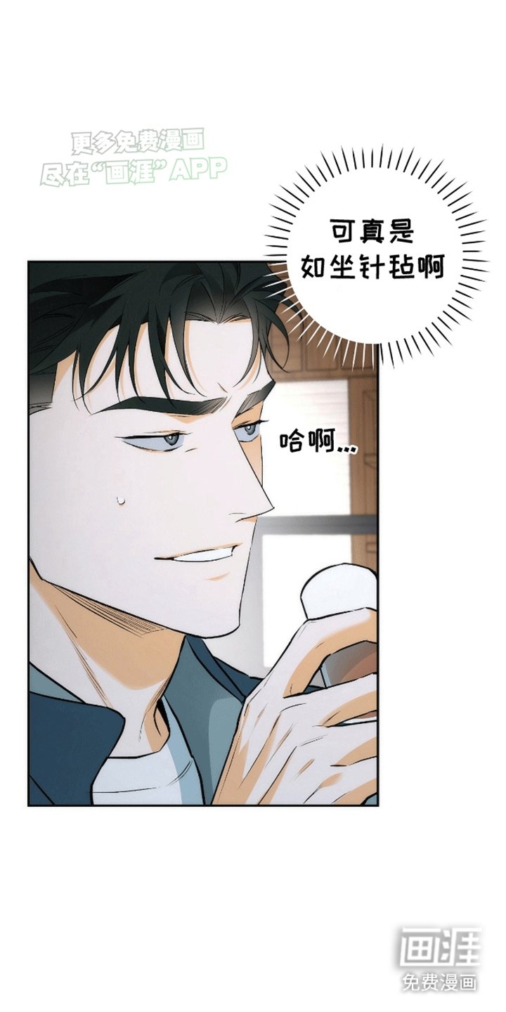第16章：来者不善
