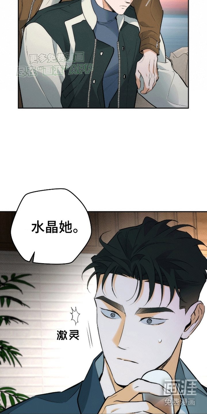 第16章：来者不善