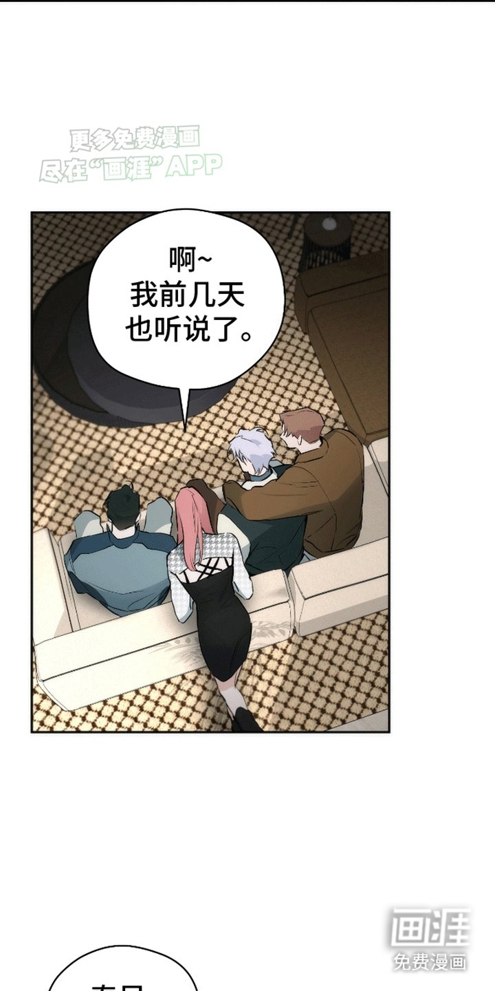 第16章：来者不善