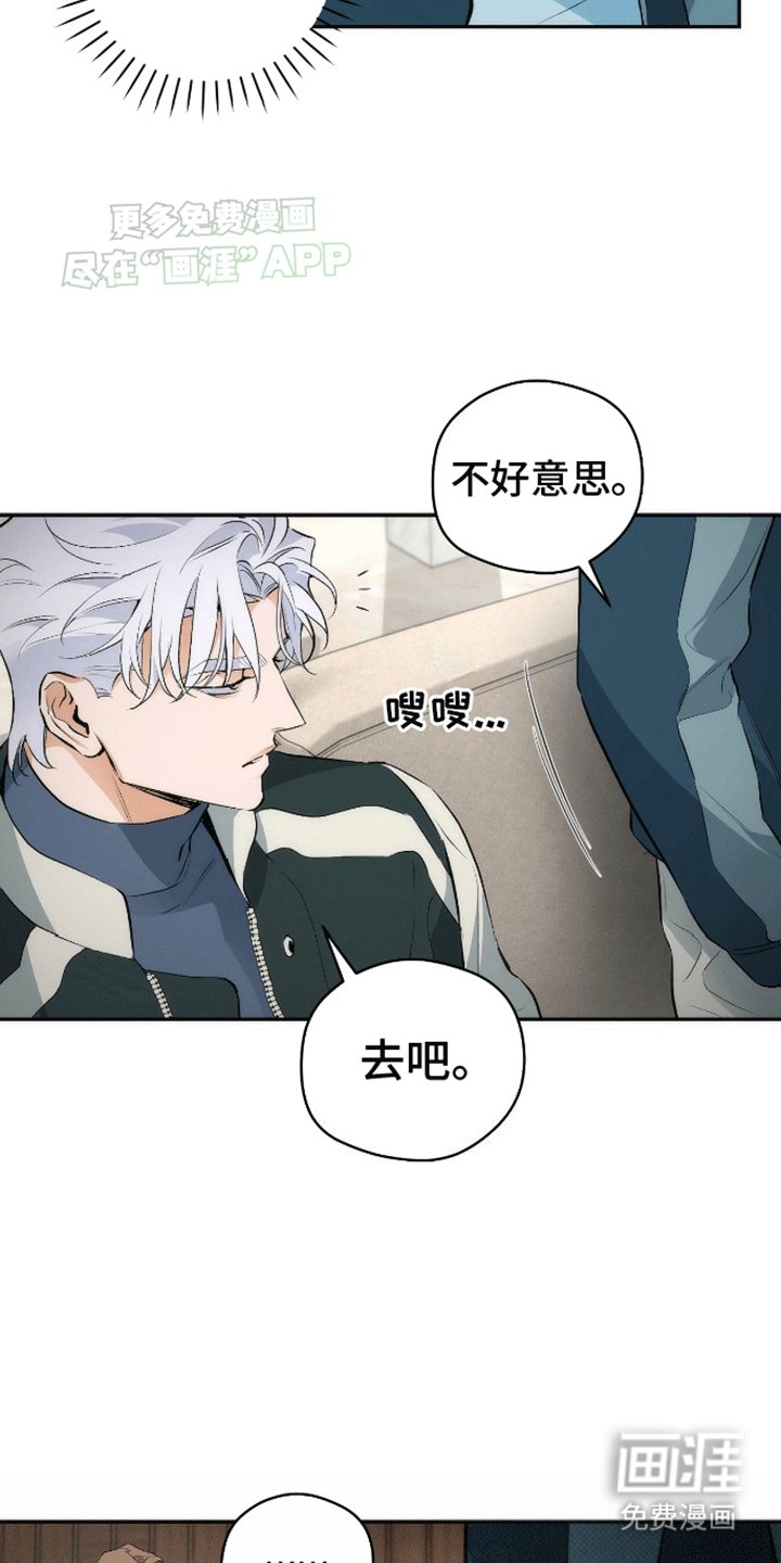 第16章：来者不善