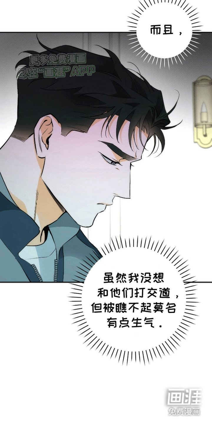 第16章：来者不善