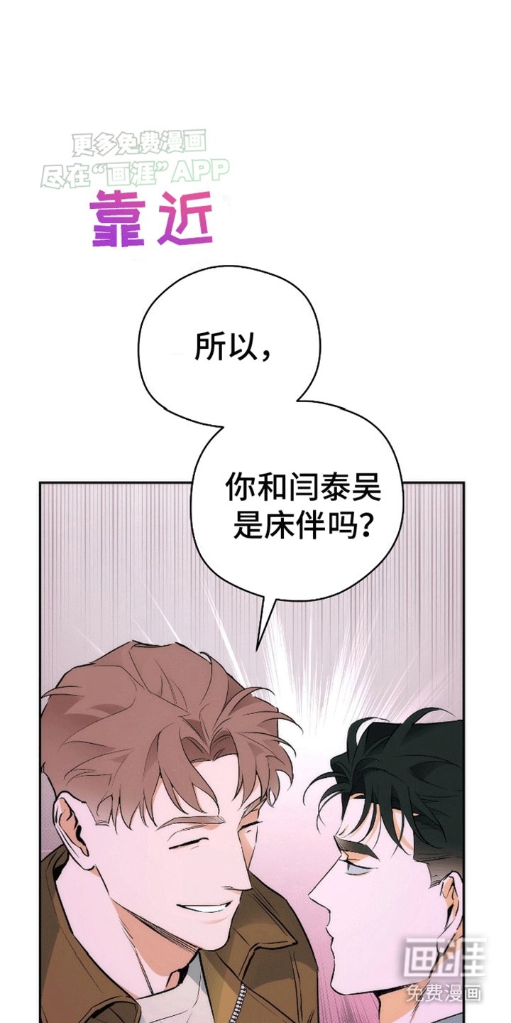 第16章：来者不善