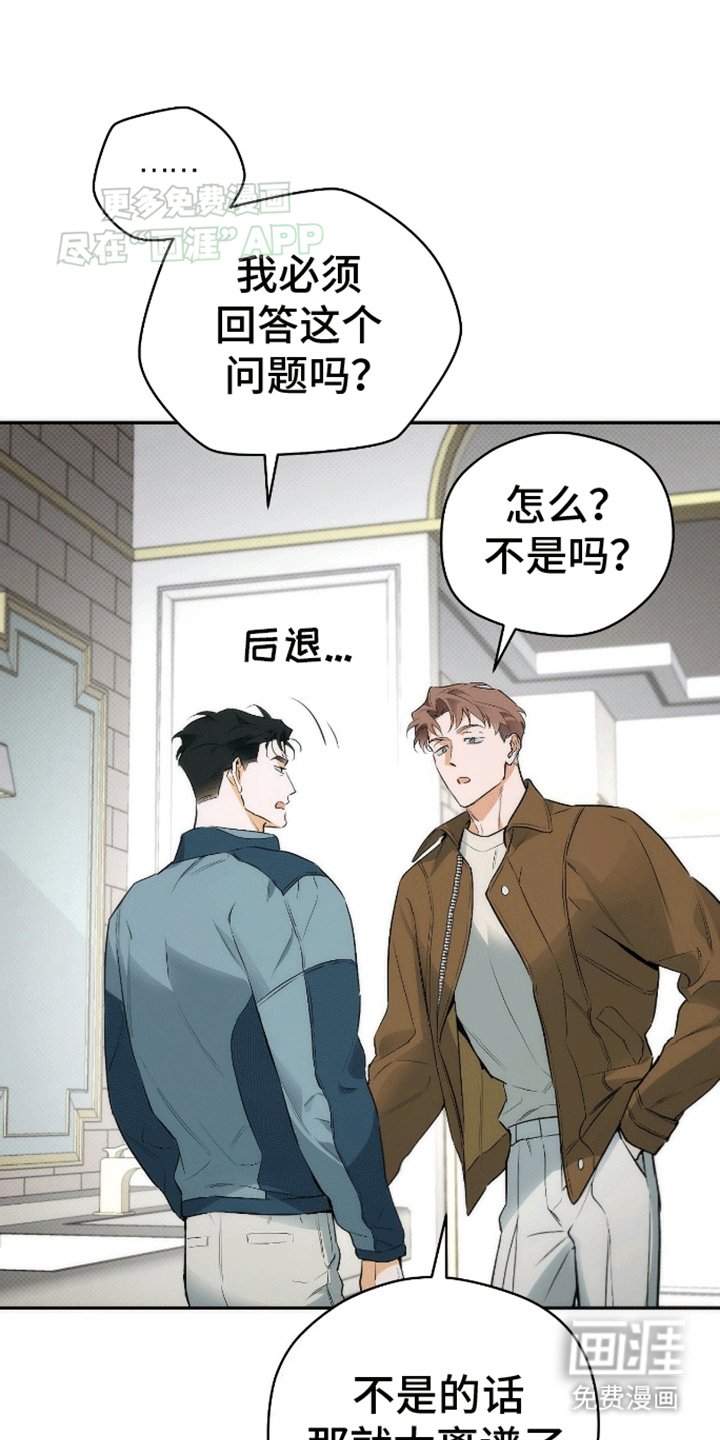第17章：去我家吧