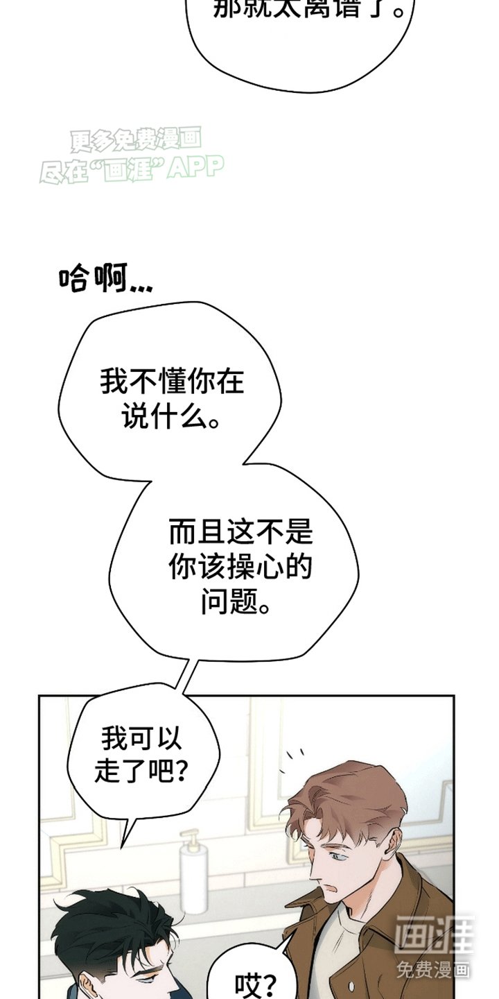 第17章：去我家吧