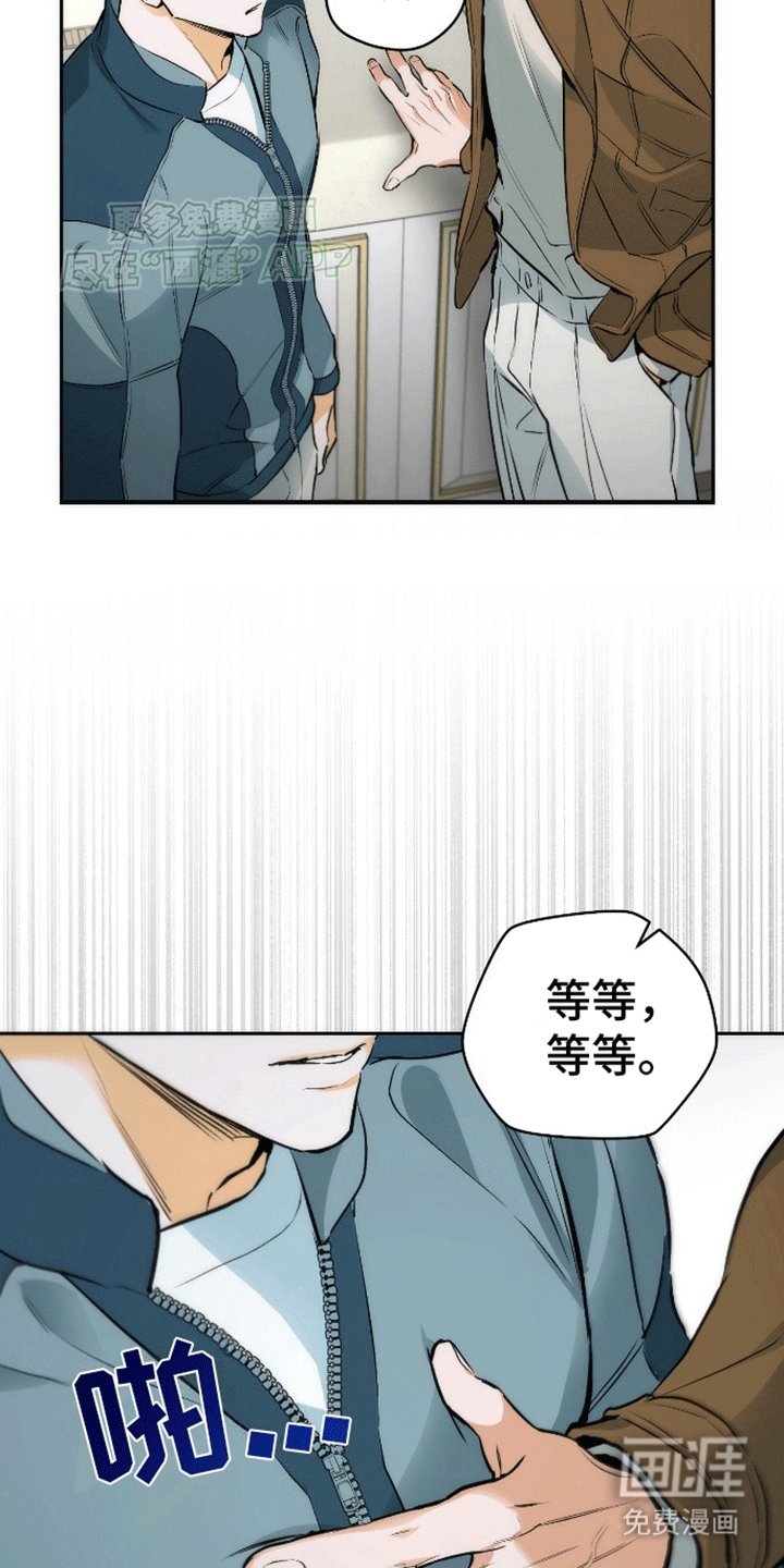 第17章：去我家吧