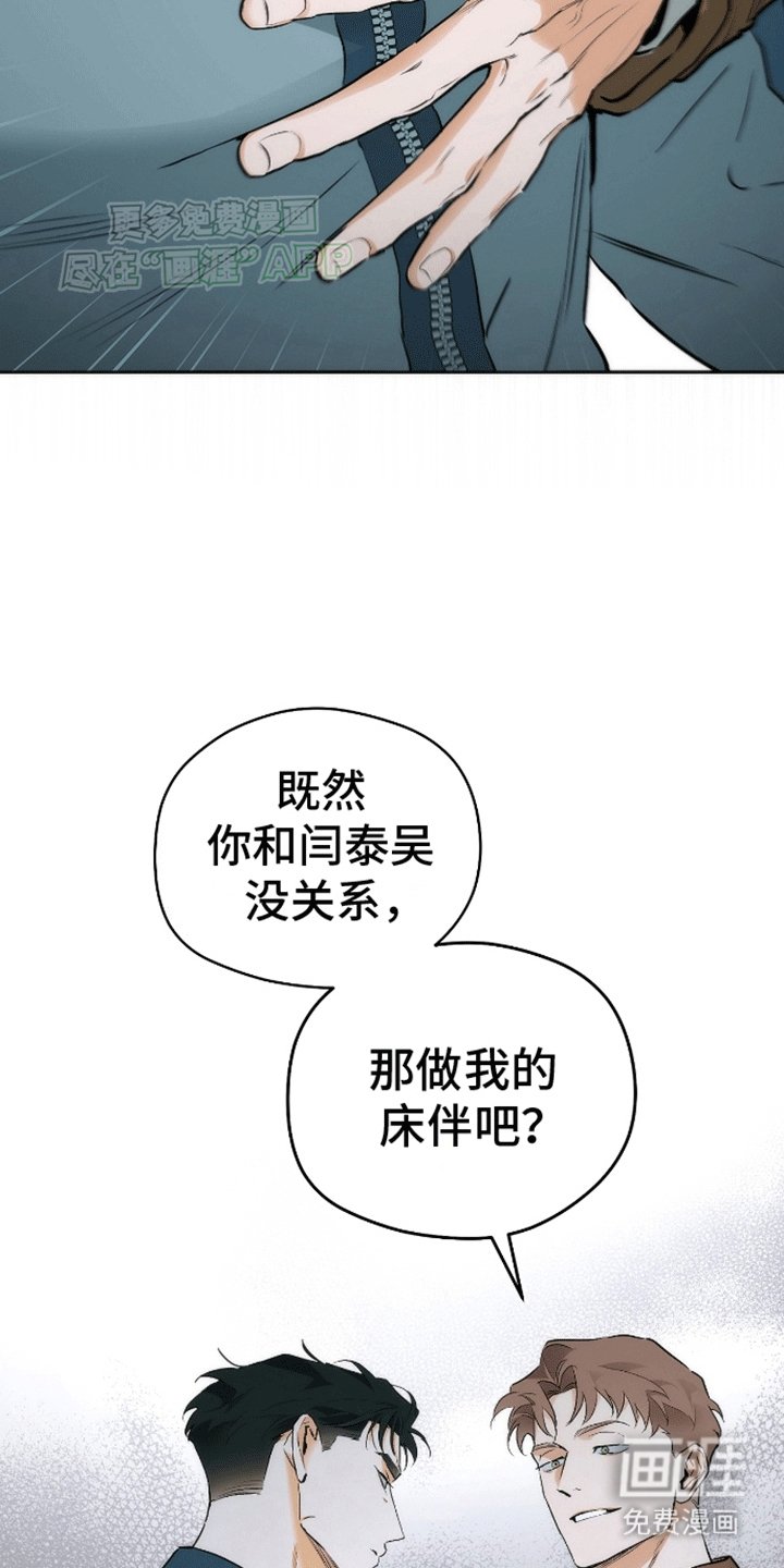 第17章：去我家吧