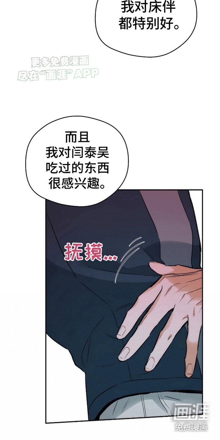 第17章：去我家吧